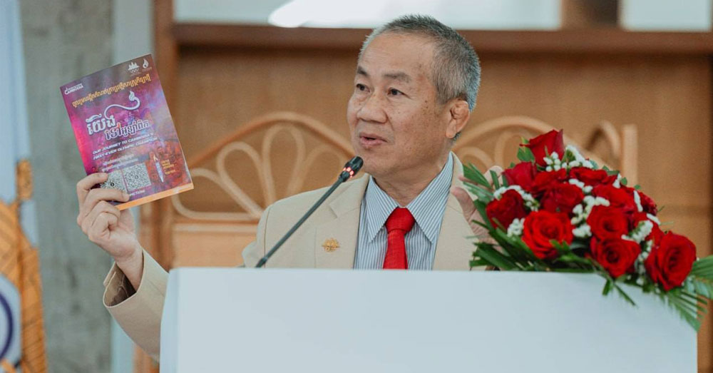 NOCC មានបេសកកម្មធំ ២ ត្រូវសម្រួចខ្លាំងក្នុងអាណត្តិទី៩