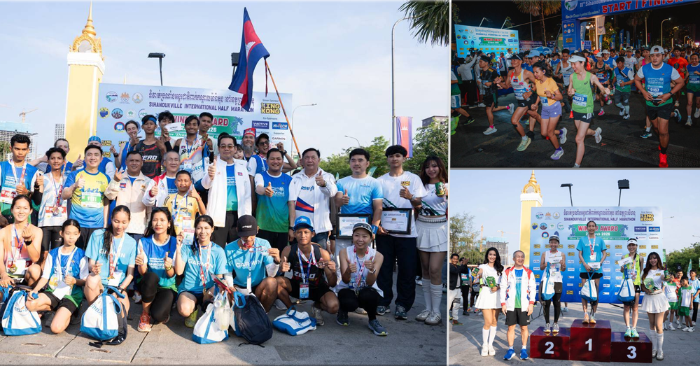 ទិវារត់ពាក់កណ្ដាលម៉ារ៉ាតុងព្រះសីហនុ លើកទី១១ បំបែកកំណត់ត្រាអ្នកចូលរួមជាង ១ម៉ឺននាក់