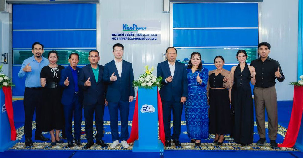 សិប្បកម្មខោទឹកនោម ម៉ាកប៉ាវប៉ាវ បើកដំណើរការជាផ្លូវការ នៅរាជធានីភ្នំពេញ ដែលជាជំហានថ្មីរួមចំណែកបង្កើនផលិតកម្មក្នុងស្រុក