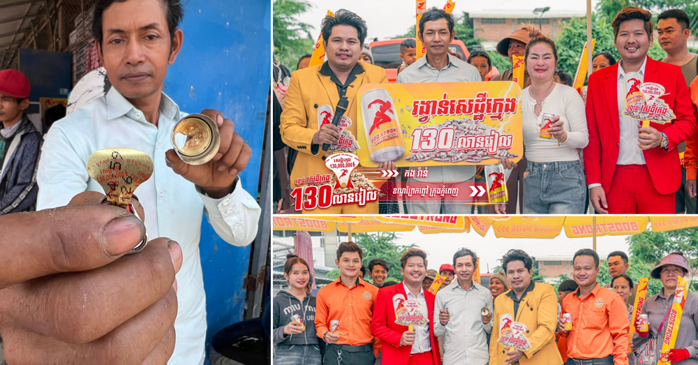 សំណាងឬស៊យ? ឈ្នះ១៣០លានពីប៊ូសស្រ្តង ជ្រុលដៃកាត់កំប៉ុងខុសលក្ខខណ្ឌក្រុមហ៊ុន (Video inside)
