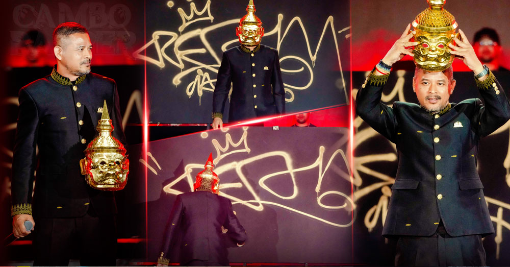 មិននឹកស្មាន «Secret Coach» ក្នុងកម្មវិធីប្រឡងចម្រៀងរ៉េប «CAMBO RAPPER» គឺជាបុគ្គលល្បីឈ្មោះក្នុងវិស័យចម្រៀងរ៉េប ៤០ឆ្នាំមកហើយ!