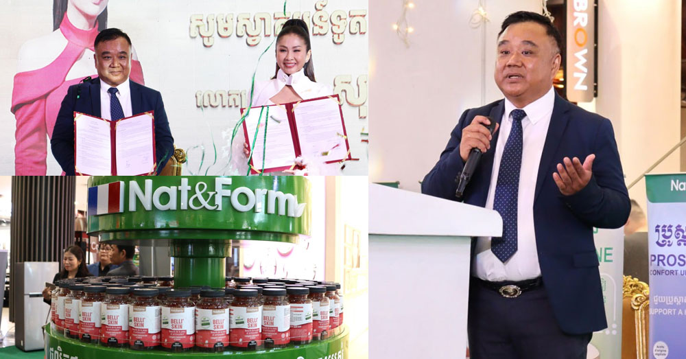 ផលិតផលអាហារបំប៉នបារាំង Nat & Form នាំចូលជាផ្លូវការមកកម្ពុជា ខណៈពិធីការិនីដ៏ល្បី គង់ សុជាតិ ​បាន​ក្លាយជាទូតសុច្ឆន្ទៈ