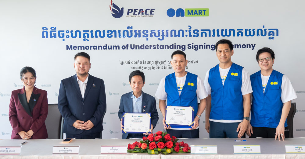 ភីស ភេត្រូលៀម (ខេមបូឌា) និងអៅវ័រ នេប័រហ៊ូដ ម៉ាត រួមគ្នាបង្កើតបទពិសោធន៍ថ្មីសម្រាប់ជីវិតប្រចាំថ្ងៃរបស់ប្រជាជនកម្ពុជា