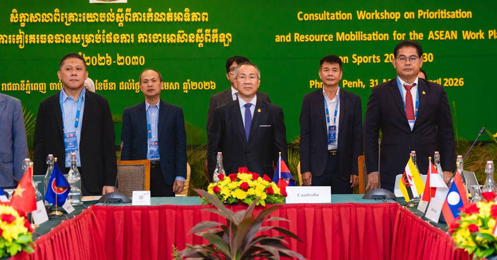 ក្រសួងអប់រំ បើកសិក្ខាសាលាកំណត់អាទិភាព និងកៀរគរធនធាន សម្រាប់ផែនការកីឡាអាស៊ាន ឆ្នាំ២០២៦-២០៣០