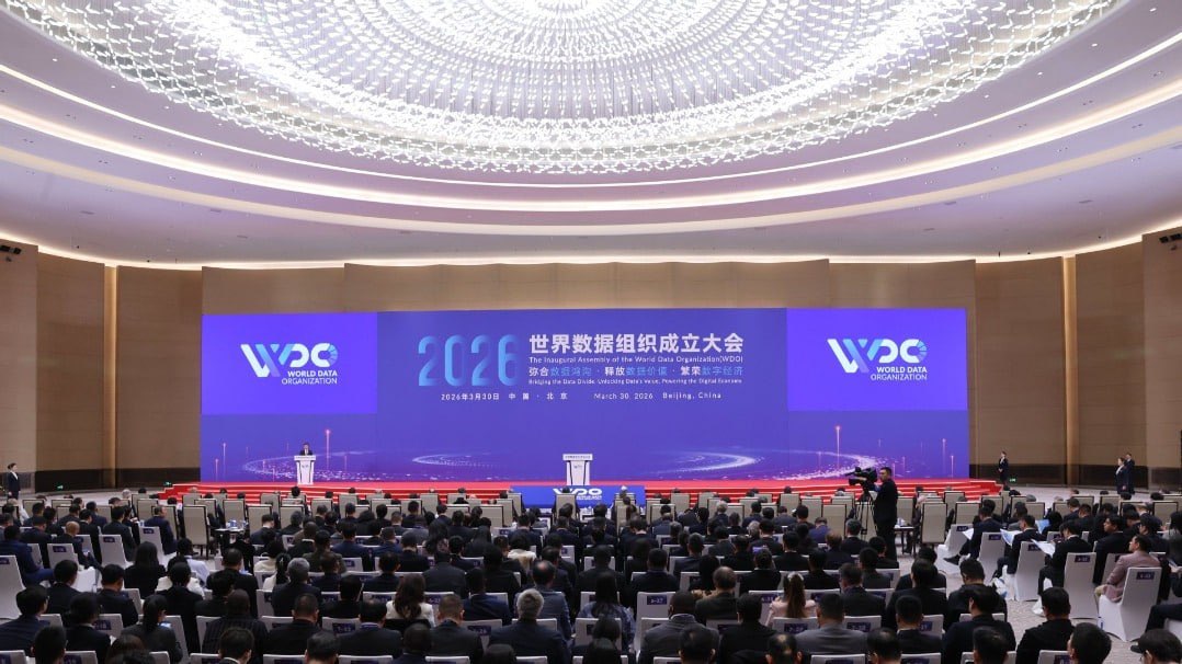 ស្ថាប័នយក្សថ្មី៖ ប្រទេសជាង ៤០ និងអង្គការជាង ២០០ សម្រុកចូលរួមក្នុង «អង្គការទិន្នន័យពិភពលោក» របស់ចិន