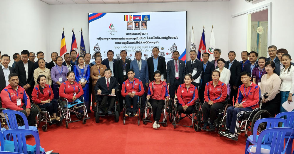 លោកបណ្ឌិត ថោង ខុន តំណាងសម្ដេចបវរធិបតី កោតសរសើរដល់ចលនាប៉ារ៉ាឡាំពិកកម្ពុជា និងជំរុញបន្ដរួមគ្នា ត្រៀមធ្វើម្ចាស់ផ្ទះកីឡាយុវជនអាស៊ីប៉ារ៉ាហ្គេម ឆ្នាំ២០២៩