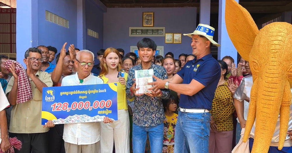 និស្សិតពេទ្យ ឆ្នាំទី៣ ម្នាក់នៅព្រៃវែង ឈ្នះរង្វាន់ធំទឹកប្រាក់ ១២៨លានរៀល ពីភេសជ្ជៈប៉ូវកម្លាំង អៃរ៉ា (Video inside)