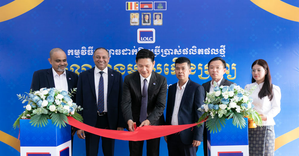 ឥណទានមាសកើនទ្រព្យ អិលអូអិលស៊ី បន្ដពង្រីកវិសាលភាពផ្តល់ជូនអតិថិជននូវសេវាកម្ម និងផលិតផល ដែលមានភាពងាយស្រួល សុវត្ថិភាព និងទំនុកចិត្តខ្ពស់ ក្នុងការទទួលប្រាក់កម្ចីពីគ្រឹះស្ថានហិរញ្ញវត្ថុផ្លូវការ