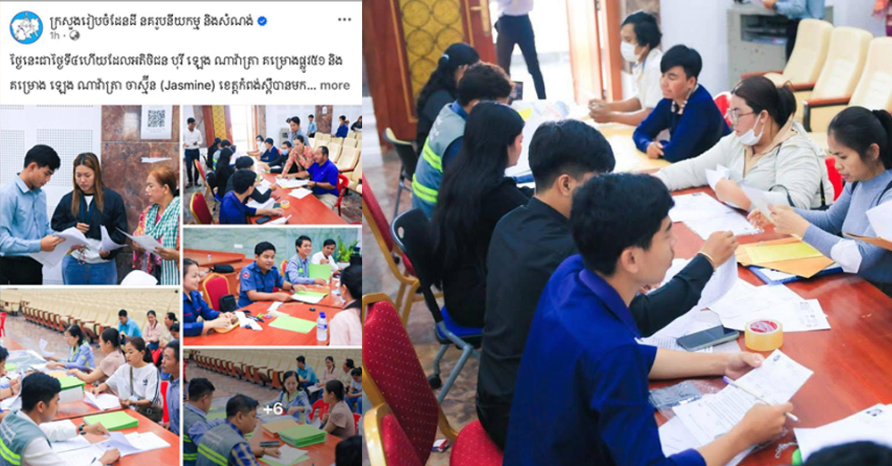 ថ្ងៃនេះជាថ្ងៃទី៤! ក្រុមការងារក្រសួងរៀបចំដែនដី បាននិងកំពុងបន្តសម្របសម្រួលជាមួយអតិថិជន បុរីឡេង ណាវ៉ាត្រា គម្រោងផ្លូវ៥១ និងគម្រោង ឡេង ណាវ៉ាត្រា Jasmine