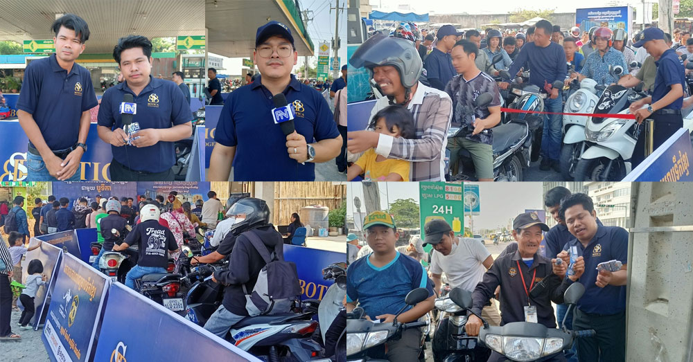 តារាល្បីៗ ៣ដួង សរសើរយុទ្ធនាការ «ចែកសាំងចែកក្តីសង្ឃឹម» របស់បូទីកា ក្នុងឱកាសអបអរខួប ២០ឆ្នាំ