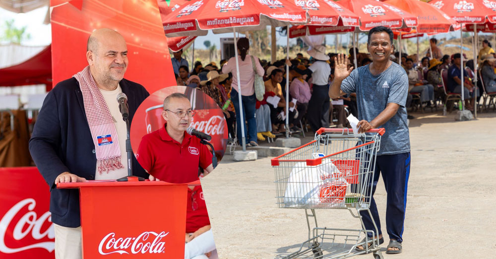 កូកា-កូឡា ជួយឱ្យគ្រួសារជួបការលំបាកជាង ២០០០គ្រួសារ អាច «ដើរផ្សារមិនអស់លុយ» ក្នុងឱកាសបុណ្យចូលឆ្នាំខ្មែរ ឆ្នាំ២០២៦