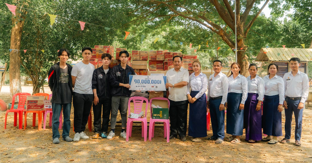 ក្រុមនិសិត្ស AUPP Gaming នៃសាកលវិទ្យាល័យអាមេរិកាំងភ្នំពេញ (AUPP) បានបរិច្ចាគ​ដល់សាលាបឋមសិក្សា​ហ៊ុនណេង​បឹងស្នាយ