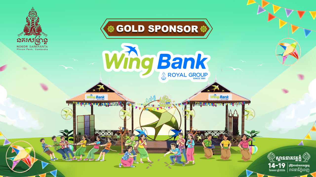 សង្ក្រាន្តឆ្នាំនេះ នៅភ្នំពេញ និងសៀមរាប ទៅណាក៏ជួប វីង ដែរ!