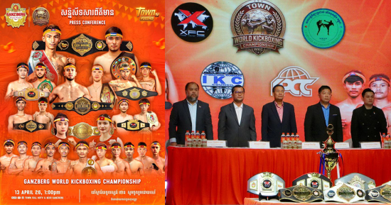 អត្តពលិក ៧ប្រទេស ត្រៀមអង្រួនព្រឹត្តិការណ៍ World Kickboxing Championship ក្នុងឱកាសបុណ្យចូលឆ្នាំថ្មី លើទឹកដីបាត់ដំបង