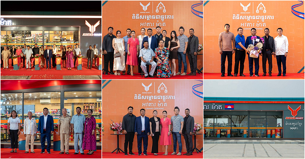 អវតារ ម៉ាត Avatar Mart ខ្មែរ បើកសម្ពោធជាផ្លូវការ ជាសមិទ្ធផលថ្មីរបស់ក្រុមហ៊ុន Jet's Group ក្នុងឱកាសបុណ្យចូលឆ្នាំថ្មី