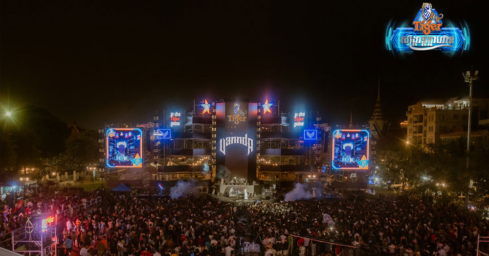 ស្រាបៀរ TIGER នាំមកសង្ក្រាន្តក្លាហានដ៏ធំមួយ ក្នុងចំណោមព្រឹត្តិការណ៍អបអរពិធីបុណ្យចូលឆ្នាំខ្មែរធំៗ ក្នុងរាជធានីភ្នំពេញ នៅសួនវត្តបទុមវតី