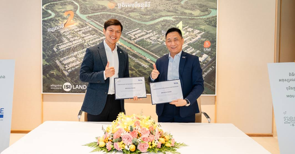 ធនាគារ ប្រ៊ីដ និងបុរី ចន្ទគីរី ចុះហត្ថលេខាលើភាពជាដៃគូ ដើម្បីផ្តល់ដំណោះស្រាយឥណទានគេហដ្ឋានប្រកបដោយភាពបត់បែន