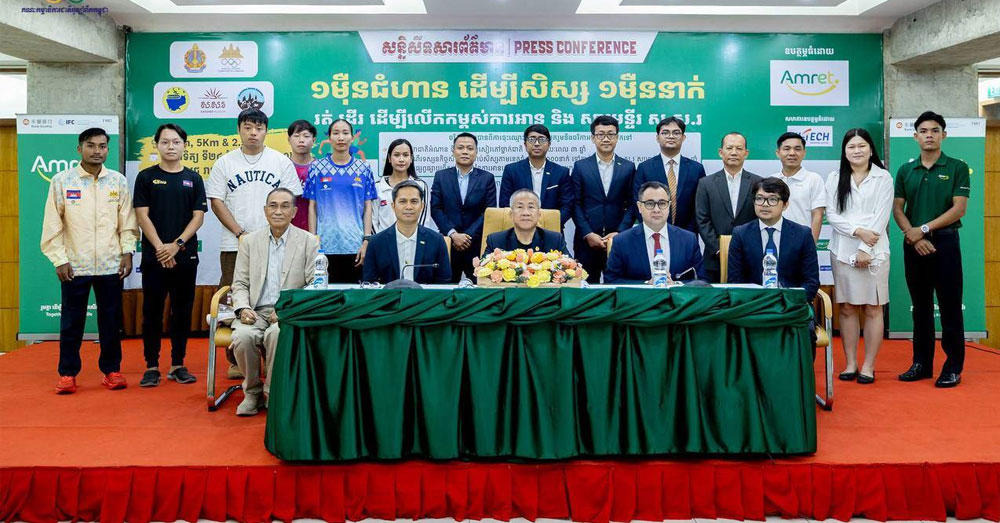 ក្រសួងអប់រំ គាំទ្រព្រឹត្តិការណ៍ «១ម៉ឺនជំហាន ដើម្បីសិស្ស ១ម៉ឺននាក់» ដើម្បីលើកកម្ពស់ការអាន និងស្វែងយល់ពីប្រវត្តិរូបិយវត្ថុខ្មែរ