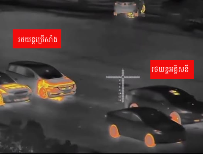 តើកាមេរ៉ាកម្ដៅអាចបែងចែករថយន្តសាំង និងរថយន្តអគ្គិសនីបានយ៉ាងងាយស្រួលដោយរបៀបណា?