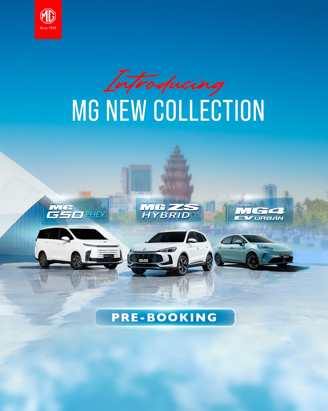 ក្រុមហ៊ុន MG Cambodia ប្រកាសទទួលកក់រថយន្តស៊េរីថ្មីប្រភេទ Hybrid PHEV និង EV តម្លៃចាប់ពី ២០,៩៩៩ដុល្លារ ដែលក្លាយជាជម្រើសកាន់តែពិសេស ជាមួយតម្លៃកាន់តែល្អ
