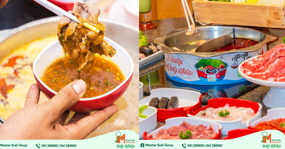 ពេលវេលាដ៏រីករាយ! កុំភ្លេចញ៉ាំស៊ុបក្ដៅៗជាមួយគ្រួសារនៅ «Master Sukisoup»