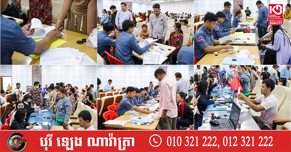 ថ្ងៃចុងក្រោយ! ក្រសួងរៀបចំដែនដី កំពុងសម្របសម្រួលដោះស្រាយ និងទទួលពាក្យស្នើសុំផ្ទេរកម្មសិទ្ធិដីធ្លី ជូនអតិថិជនគម្រោង ឡេង ណាវ៉ាត្រា ព្រះប្រសប់