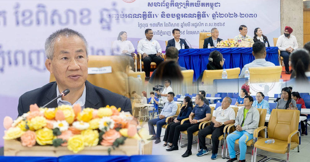 ទោះមានឧបសគ្គ តែថ្នាក់ដឹកនាំកីឡាគ្រិកឃីកមិនបោះបង់ការខំប្រឹង ដើម្បីពង្រឹងប្រភេទកីឡាអូឡាំពិកនៅកម្ពុជា