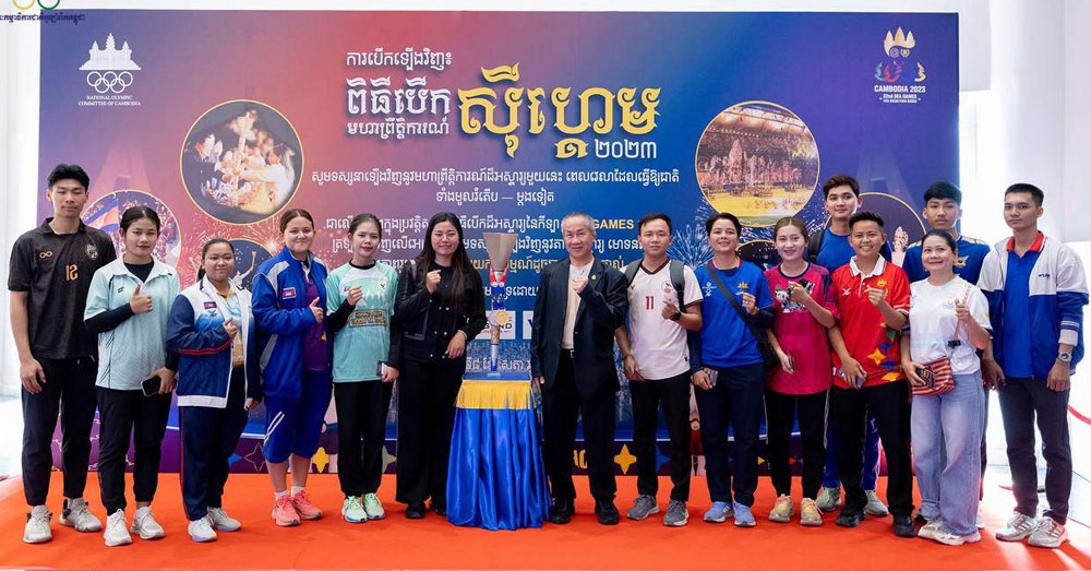 ពិធីបើកមហាព្រឹត្តិការណ៍ស៊ីហ្គេម ឆ្នាំ២០២៣ ចាប់ផ្ដើមផ្សាយឡើងវិញ ក្នុងឱកាសខួប ៣ឆ្នាំ ដោយទទួលបានការគាំទ្រខ្លាំងពីប្រជាពលរដ្ឋគ្រប់វ័យ