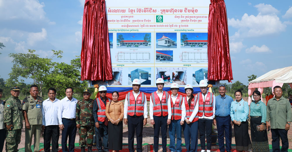 «ខ្មែរ ប៊ែវើរីជីស» បន្តកសាងបឋមសិក្សាខូចខាតចំនួន ៣ ទីតាំងបន្ថែមទៀត ដើម្បីសម្រួលដល់ការសិក្សារបស់កុមារនៅតំបន់ព្រំដែន