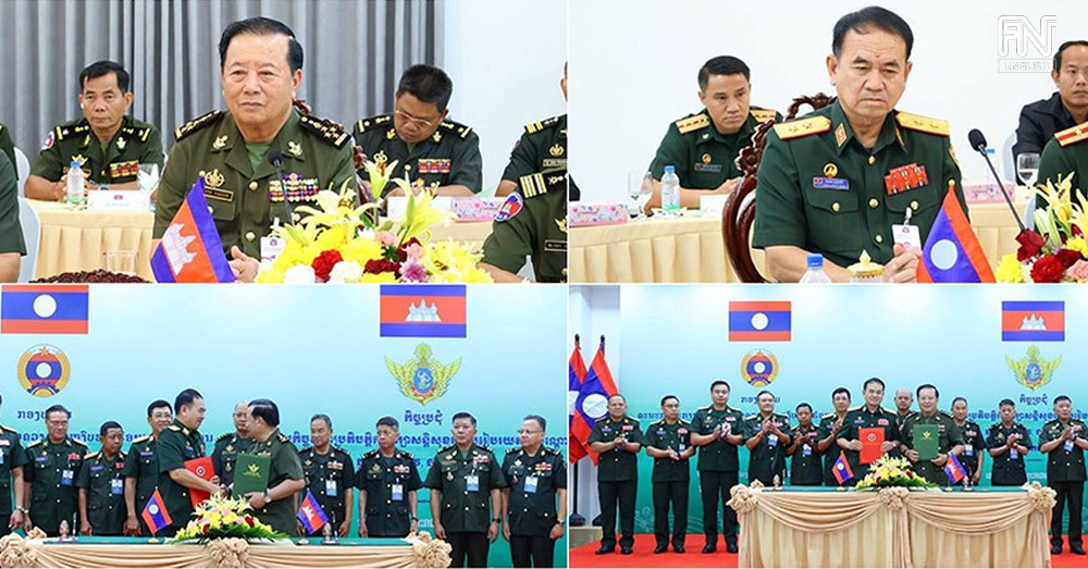 Cambodia, Laos Strengthen Border Security Cooperation to Preserve Peace and Development
