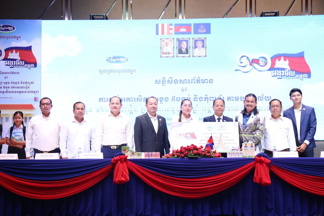 «អង្គរមីល» ប្រកាសពីការផ្តល់អគារសិក្សា ១ខ្នង និងកុំព្យូទ័រ ដល់បណ្ណាល័យ ចំនួន១៦០សាលារៀន នៅកម្ពុជា!