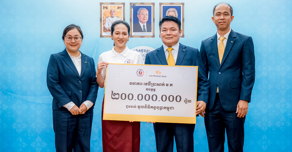 ធនាគារ «ខេប៊ីប្រាសាក់» បរិច្ចាគថវិកា ២០០លានរៀល ជូនមូលនិធិគន្ធបុប្ផាកម្ពុជា