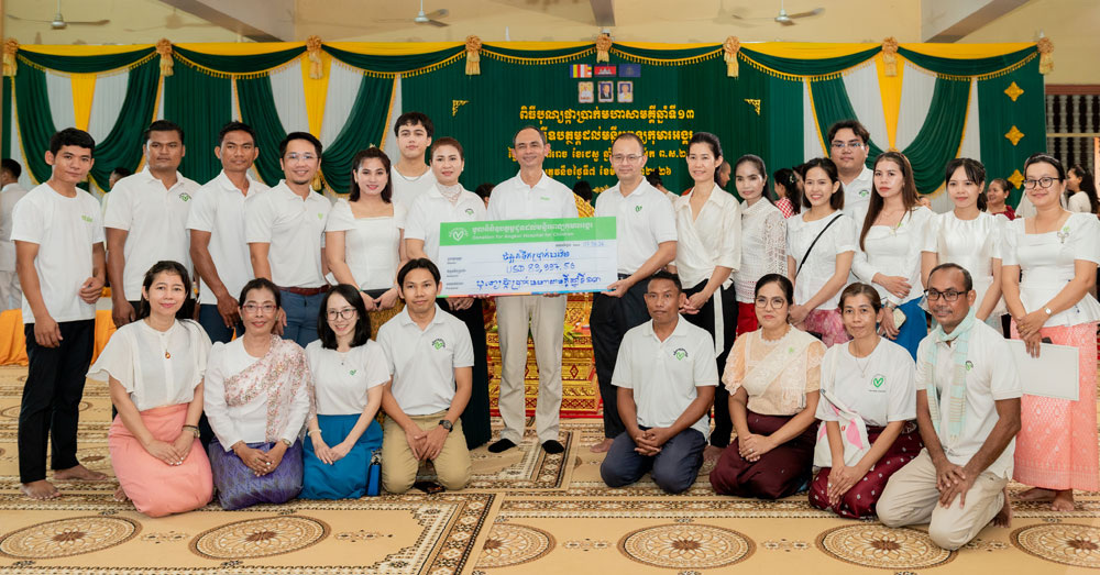 ធនាគារ វីង និងបុគ្គលិក រួមគ្នាផ្តល់ក្តីសង្ឃឹម និងការព្យាបាលដល់កុមារនៅមន្ទីរពេទ្យកុមារអង្គរ