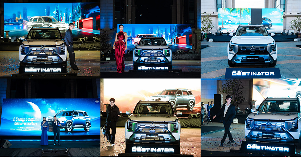Mitsubishi ​បើកបង្ហាញរូបរាងរថយន្ត All-New Mitsubishi Destinator ជាផ្លូវការ ដែលជារថយន្ត SUV ប្រណីត៧កៅអី រចនាឡើងយ៉ាងល្អឥតខ្ចោះ និងមានតម្លៃសមរម្យ