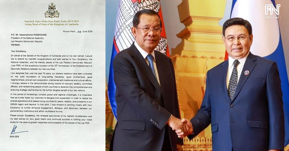 Samdech Techo Hun Sen Congratulates Lao National Assembly President on 70 Years of Diplomatic Ties