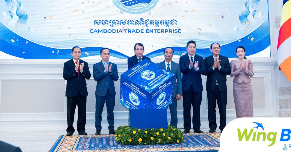 ធនាគារ «វីង» និង «សហគ្រាសពាណិជ្ជកម្មកម្ពុជា» បើកទំព័រថ្មីសម្រាប់វិស័យកសិកម្មកម្ពុជា