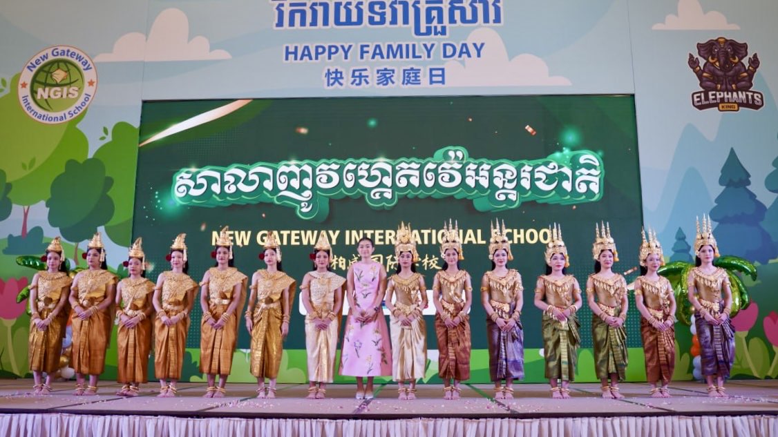 សាលាញូវហ្គេតវ៉េអន្តរជាតិ រៀបចំកម្មវិធីទិវាគ្រួសារ ដើម្បីបង្កើនភាពស្និតស្នាលរវាងម្តាយឪពុក និងកូនៗ ឱ្យកាន់តែមានភាពកក់ក្តៅ និងក្លាយជាសិស្សល្អ កូនល្អ និងពលរដ្ឋល្អក្នុងសង្គម (Video inside)