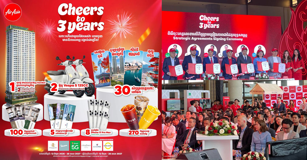 ក្រុមហ៊ុនអាកាសចរណ៍ អ៊ែរអេស៊ា ខេមបូឌា អបអរសាទរគម្រប់ខួប ៣ឆ្នាំ «Cheers to 3 Years» ជាមួយនឹងរង្វាន់មហាសាលសរុបជាង ១៦០,០០០ដុល្លារ និងការផ្តល់ជូនសំបុត្រយន្តហោះឥតគិតថ្លៃជាង៣ពាន់ សំបុត្រ