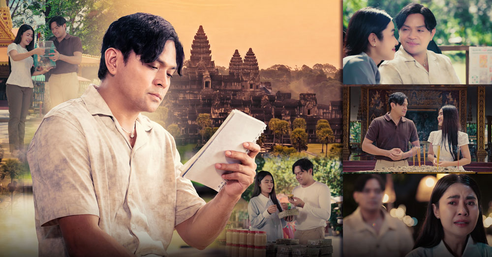 មិនត្រឹមតែពីរោះបែបកម្សត់! បទថ្មី «សៀមរាបឃ្លាតស្នេហ៍» របស់ ខេមរៈ សិរីមន្ត កំពុងជួយផ្សព្វផ្សាយទេសចរណ៍ដ៏អស្ចារ្យប្រចាំខេត្តសៀមរាប