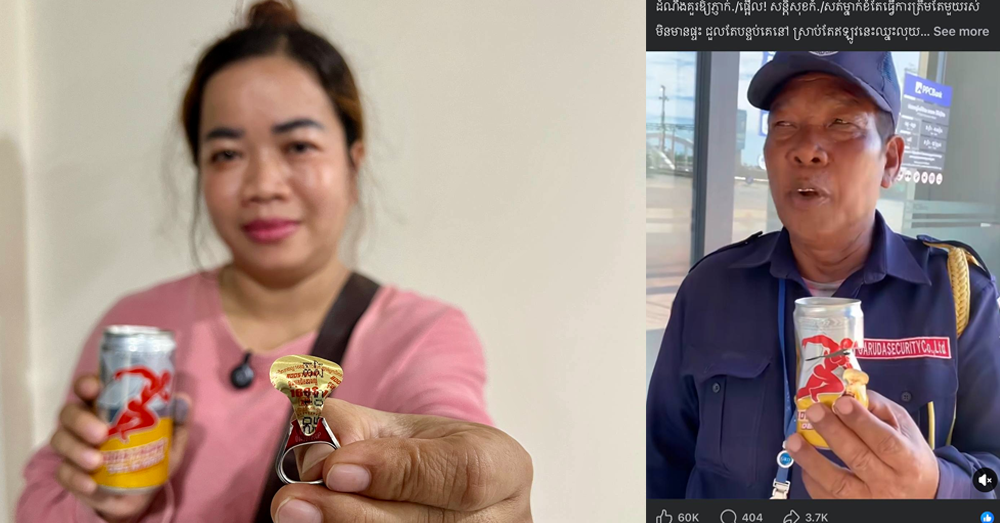 ឃើញគេឈ្នះ ១៣០លានរៀល ក៏ចុច Share លេងសោះ ស្រាប់តែទិញប៊ូសស្រ្តង ១កំប៉ុងផឹក ឈ្នះខ្លួនឯងដែរ