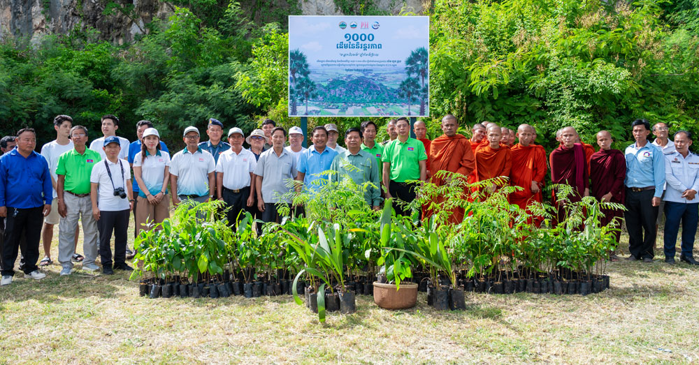 «ប៉េង ហួត» សហការជាមួយមន្ទីរបរិស្ថានខេត្តកំពត រៀបចំកម្មវិធី «១០០០ដើមនៃនិរន្តរភាព» ជាផ្នែកមួយនៃយុទ្ធនាការ «ពន្លកបៃតង»