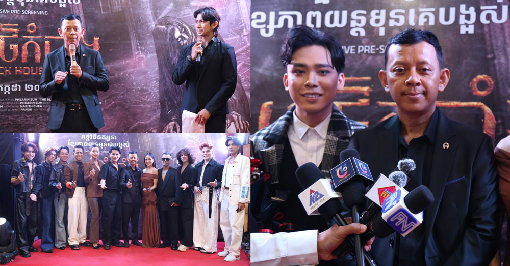 រឿង «ផ្ទះអាថ៌កំបាំង» ត្រូវបានផលិតករអះអាងថា នឹងបំបែកទីផ្សារភាពយន្តបែបភ័យរន្ធត់ នាពាក់កណ្ដាលឆ្នាំ២០២៦នេះ