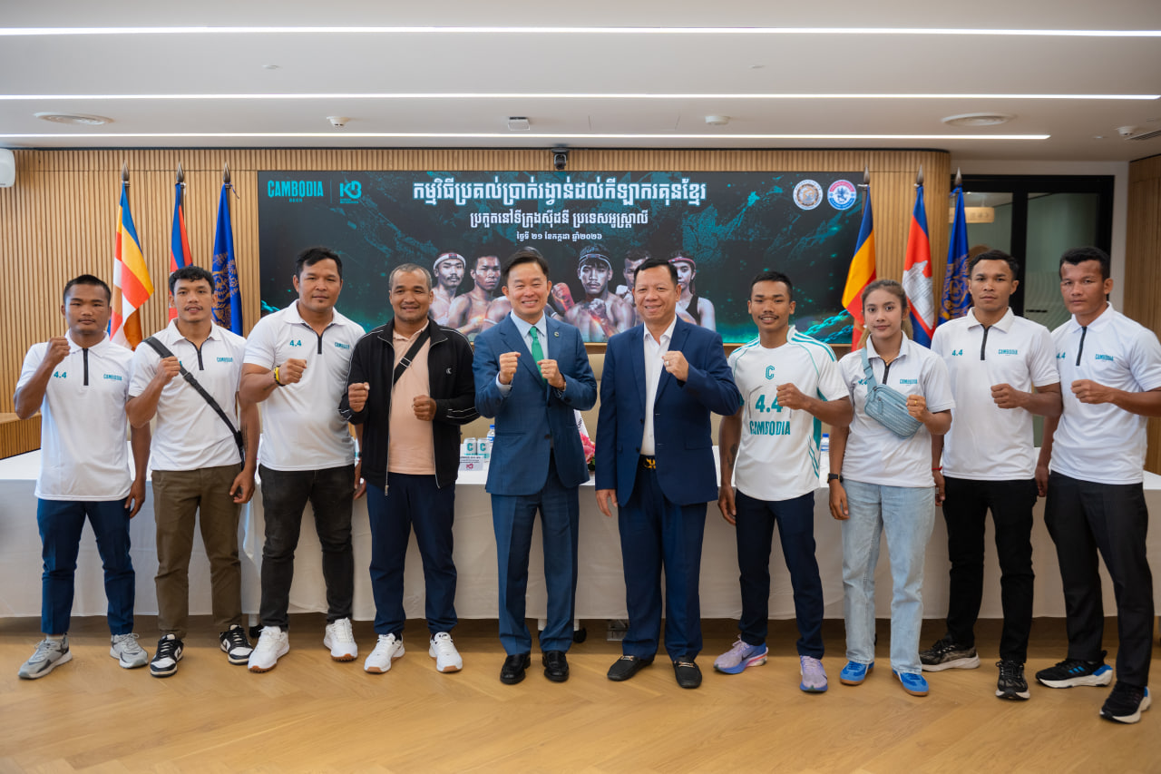 គុនខ្មែរបោះជំហានកាន់តែខ្លាំងលើឆាកអន្តរជាតិ! ខ្មែរ ប៊ែវើរីជីស ឧបត្ថម្ភសរុប ៤៦លានរៀល លើកទឹកចិត្តកីឡាករ-កីឡាការិនី ក្រោយដណ្តើមបានជ័យជម្នះពីប្រទេសអូស្ត្រាលី