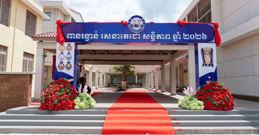 កុំភ្លេច! រសៀលនេះ ការប្រកួតដណ្តើមពានរង្វាន់បាល់ទះ «សេនាតេជោសន្តិភាព» រវាងក្រុមស្នងការភ្នំពេញ និងក្រុមស្នងការខេត្តពោធិ៍សាត់