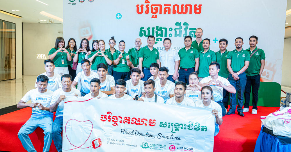 ១ថ្ងៃជាមួយ «ជីប ម៉ុង» រួមគ្នាបន្តបេសកកម្មមនុស្សធម៌ ក្នុងយុទ្ធនាការបរិច្ចាគឈាមសង្គ្រោះជីវិត​​ជាលើកទី២ ក្នុងឆ្នាំ២០២៦