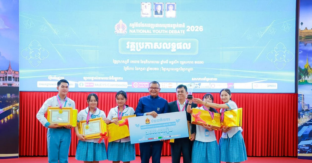 អបអរសាទរ! សិស្សសាលា ប៊ែលធី អន្តរជាតិ ដែលបានទទួលជ័យជម្នះ ក្នុងកម្មវិធីប្រកួតជជែកដេញដោល យុវជនថ្នាក់ជាតិ ២០២៦ វគ្គផ្តាច់ព្រ័ត្រ