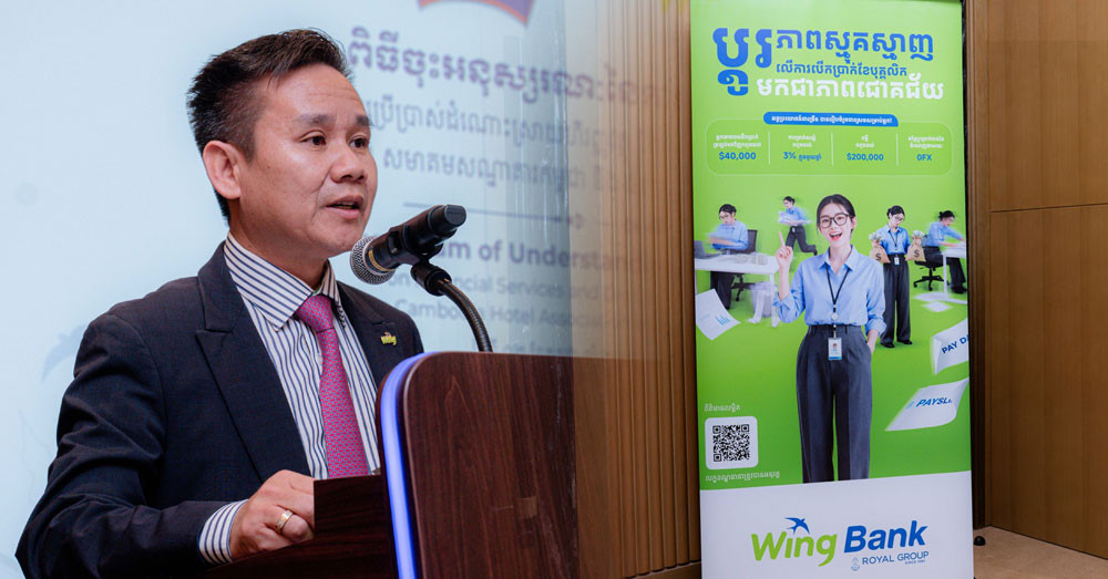 តើអាជីវកម្មអ្នកផ្ដល់ផលអ្វីខ្លះដល់បុគ្គលិកក្រៅពីប្រាក់ខែ? ស្វែងយល់ពីអត្ថប្រយោជន៍ នៃសេវាកម្មបើកប្រាក់បៀវត្សរបស់ធនាគារ «វីង»