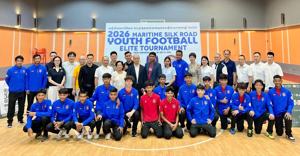 ក្រុមយុវជន U15 កងយោធពលខេមរភូមិន្ទ ត្រៀមចេញទៅប្រកួតពានអន្ដរជាតិ Silk Road 2026 នៅចិនសប្ដាហ៍ក្រោយ