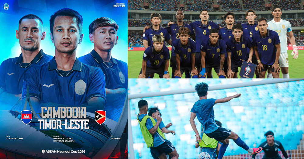 ASEAN Cup៖ គោព្រៃកម្ពុជា អាចស្វែងរកពិន្ទុដំបូងបានទេ ប៉ះក្រុមភ្ញៀវទីម័រខាងកើត ល្ងាចនេះ?