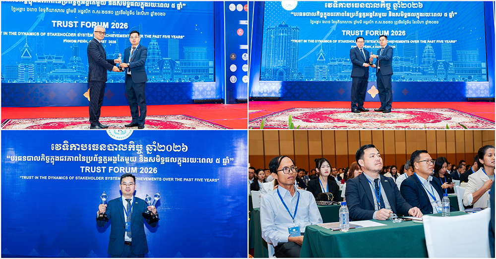 ធនាគារ វីង ឈ្នះពានរង្វាន់ឆ្នើមចំនួន៣ ក្នុងវេទិកាបរធនបាលកិច្ច ឆ្នាំ២០២៦